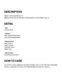 [넘버링]#1008 [W CONCEPT]