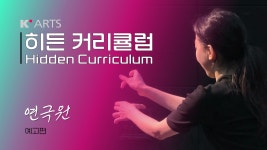 상세 < 공지사항 < 공지사항 < 알림/참여 | 한국예술종합학교