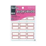 (まとめ) コクヨ タックインデックス 紙ラベル 大 27×34mm 赤枠 タ-22-2R 1パック(180片：9片×20シート) 【×50セット】_送料無料：... 