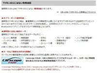 [44009-AK002] HKS OB-リンク TYPE-001 アクセラ BK3P L3-VE 03/10〜09/05：パワーウェブ２号店2021，大得価