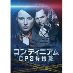 DVD/コンティニアム CPS特捜班 DVD-BOX/海外TVドラマ/DABA-4837：サプライズＷＥＢSALE，限定SALE
