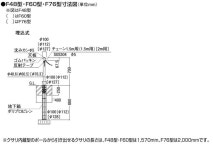 ★LIXIL TOEX スペースガード 車止め 埋込式 南京錠付き F76型★　【送料無料】：建材アウトレットRicoSALE，限定SALE