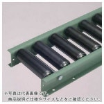 タイヨー　Ｇ６０３２型スチールローラコンベヤ　Ｗ７００ＸＰ１００Ｘ３０００Ｌ G6032-700-100-3000 ( G60327001003000 )... 