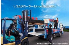 クーポン有 クボタコンバイン用丸中ゴムクローラー R1-11AWSK,R1-10SWK MKR02 【サイズ330×79×34】 送料無料... 