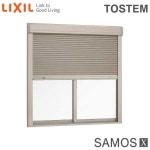 樹脂アルミ複合サッシ シャッター付引き違い窓 18320 W1870×H2030 LIXIL サーモスＸ 半外型 LOW-E複層ガラス (アルゴンガス入)... 