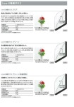 樹脂アルミ複合サッシ FIX窓(内押縁タイプ) 03615 W405×H1570 LIXIL サーモスＸ 半外型 LOW-E複層ガラス(アルゴンガス入) 建材屋：... 
