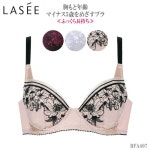 Lasee07グループ 3/4カップブラジャー [BFA407]■E (D・E・Fカップ)... 【smtb-K】{01}母の日 2021 ギフト プレゼント：... 