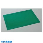 ■ADCLEAN　制電アンダーマット　600×900MM用 〔品番:G3293〕[TR-8499855][送料別途見積り][法人・事業所限定][外直送]... 