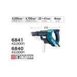 オートパックスクリュードライバ 6841：ダンドリープロ店100%新品，品質保証