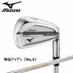 ミズノ ゴルフ JPX921 ツアーアイアン 単品アイアン（No,4）... JPX921 TOUR：Golkin（ゴルフマートキング）お買い得，爆買い
