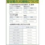 TR ノサックス　みやじま鳶　Ｍ２０８（ファスナー付）ＪＩＳ規格品　２６．５ＣＭ （入数）1足：DIY＆リノベーションズ最安値，限定セール