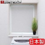 ロールスクリーン 遮光 立川機工 FIRSTAGE オーダー タチカワ ロールカーテン SHADE 遮光1級 TR-601〜TR-605 幅91〜135cm×丈201... 