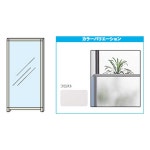 『ポイント5倍』 ライオン事務器 ムービングパネル フロストタイプ 単体 ディベラ H1560×W900×D330mm VD-M1509AP 735-55【代引不可】... 