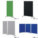 『ポイント5倍』 『受注生産品』生興 フォールディングパネル H1630×W900＋1200 FLPシリーズ 2つ折れ 布張りパネル FLP-1621... 