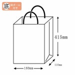 【送料無料】パックタケヤマ 手提袋 HTワインバッグM 茶無地 レッド 10枚×10包 XZT65201 【文具・玩具... 