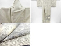 【年始セール35%オフ！】リサイクル　未使用品　遠山に樹木・湖畔風景模様織り出し本場白大島紬訪問着（7マルキ）【送料無料】[和服 和装... 