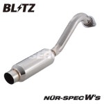 ブリッツ 日産 ステージア NM35 GH-NM35 マフラー Ws ステンレス 67067 BLITZ NUR-SPEC Ws ニュルスペック：シンシアモール... 