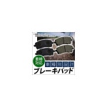 AP ブレーキパッド フロント メルセデス・ベンツ C205 C43 4MATIC AMG 205364/205464 COUPE＆CABRIOLET 2016年08月... 