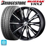 【取付対象】スタッドレス 17インチ 195/45R17 ブリヂストン ブリザック VRX2 ウェッズ レオニスWX　BKMC タイヤホイール4本セット 新品... 