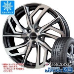 スタッドレスタイヤ ダンロップ ウインターマックス03 WM03 195/45R17 81Q ＆ プレシャス C-1 7.0-17 タイヤホイール4本セット... 