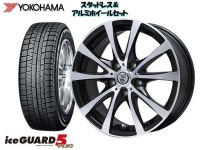 ヨコハマ スタッドレスアイスガード IG50+ 215/55R17 &trgbahnxp 17x7.0J114.3/5H+38 アベンシスワゴン ZRT272W 11/06〜18/07... 