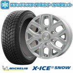 【取付対象】【送料無料 6穴/139】 MICHELIN ミシュラン X-ICE SNOW SUV 265/65R17 17インチ スタッドレスタイヤ ホイール4本セット... 