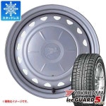 スタッドレスタイヤ ヨコハマ アイスガードファイブ プラス iG50 185/65R15 88Q ＆ キャロウィン タイヤホイール4本セット 185... 