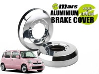 [Mars]L675S_L685S ミラココア_H21/07〜H30/03(リア)用ドラムカバー(シルバー)【DCD-001】：シート・レール専門ユニプロ最安値，大人気