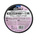(まとめ) ニトムズ 防水用強力両面テープ 50mm×10m J2090 1巻 【×10セット】：リコメン堂2021，大得価