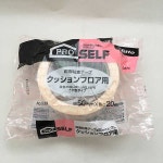 ニトムズ クッションフロア用両面テープ No.539 50×20 J0870 ×36個 ケース販売：イーダイク正規品，人気セール