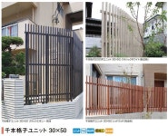 エバーアートウッド フェンス 格子ユニット専用部材格子ユニット H1350用柱 60×60×L1600mm ウッドカラー[タカショー エクステリア... 