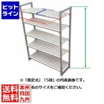 TR 360型固定式シェルビング5段 1830×H2140：ヒットライン定番人気，高品質