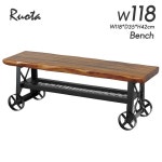 ベンチ ダイニングベンチ ベンチシート スチール 幅118cm 長椅子 ベンチ椅子 腰掛け椅子 ベンチチェア ロングチェアー ベンチイス ベンチ... 