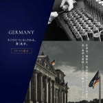 カーテンレール アイアンレール ADIUM アンバサダー シングルブラケット [1〜2ｍまで][高級感 ラグジュアリー 大人 クール 長寿命 機能性... 