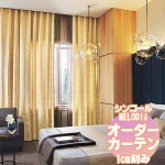 カーテン＆シェード シンコール Melodia MODERN モダン ML-3017・3018 形態安定 ライトウェーブ加工 約2倍ヒダ 幅225×高さ270まで：... 