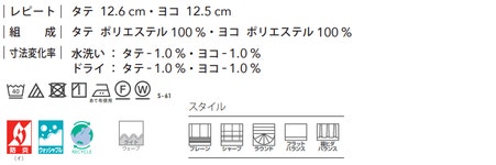 カーテン＆シェード シンコール Melodia MODERN モダン ML-3017・3018 形態安定 ライトウェーブ加工 約2倍ヒダ 幅225×高さ270まで：... 