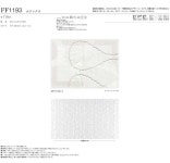 川島織物セルコン カーテン filo フィーロ レース▼ スタンダード縫製 下部3ッ巻 2倍ヒダ 両開き▼ Transparent ルリンクラ FF1193... 