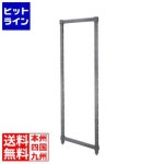 キャンブロ ( CAMBRO ) 610型エレメンツ用固定ポストキット EPK2464(H1630)：ヒットライン送料無料，定番人気