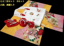 お宮参り 女の子 着物 祝着 正絹 のしめ 初着 産着 黄色 新品j3105：あこがれゆめセール，100%新品