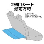 ラゲッジマット【S-DX】デイズルークス H26/2〜R2/2 型式:B21A　2枚組：maido21店定番，SALE