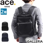 ノベルティ付&無料ラッピング 【5年保証】 エースジーン リュック ace.GENE ビジネスリュック DIVIDE-LIM 2 ディバイドリム2 A4 2気室 11L... 