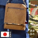 帆布バッグ かばん 和装小物 和装品 寺用 小紋柄 メンズ 男性用 紳士 レディース 女性 男女 兼用 日本製 春 夏 秋 冬 洗える 綿100% [帆布 バッグ... 