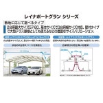 【兵庫県限定】YKKAP カーポート 2台用 Y合掌57-27・27 L5768×H5417 レイナポートグラン 熱線遮断ポリカーボネート屋根材 駐車場 車庫... 