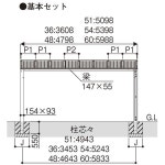 カーポート 2台用　ＹＫＫ　ＡＰ　エフルージュ ツインFIRST　57-36L ハイロング　H2800　基本セット　ポリカ　地域限定　送料無料：... 
