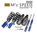 【3月25日24h限定●P11倍！RカードでP15倍以上】[スズキ ソリオ MA15S 前期]アジャスタブルサスペンション 【車高調】... 