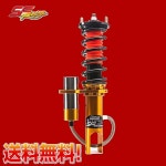 SF-Racing フォード マスタング S197 07-14 全長調整式車高調 32段減衰力 ピロボールOP サスペンション N2トラックタイプ：510supply... 