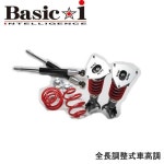 RS-R Basic-i車高調(ベーシックアイ)●インプレッサＧ４ GK7/4WD H28/10〜 ２．０ｉ−Ｌアイサイト【BAIF531M】RSR：... 