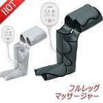 「1680円引き」安心ショップ 【1年品質保証】マッサージ　エアーマッサージャー フットマッサージャー マッサージ器 足先 ふくらはぎ... 