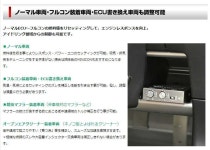[シエクル×ミニコンプロVer2]JZS160 アリスト_2JZ-GE / NA(H09/08 - H12/07_前期)用サブコン＜燃調・制御＞[MCP-A05S]：シート... 