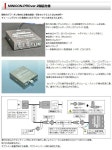 [シエクル×ミニコンプロVer2]JZS160 アリスト_2JZ-GE / NA(H09/08 - H12/07_前期)用サブコン＜燃調・制御＞[MCP-A05S]：シート... 